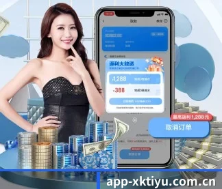 星空体育app APP